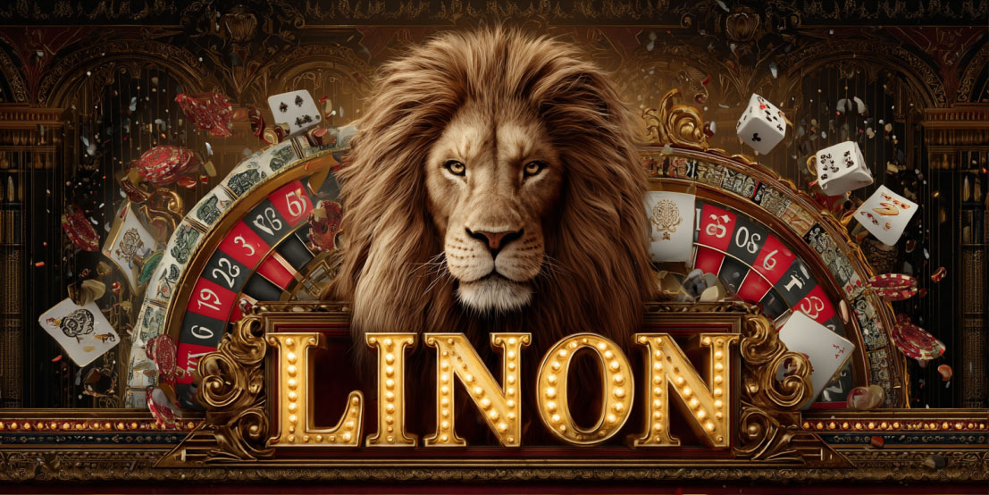 lion ทางเข้า